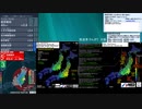 [アーカイブ]最大震度5弱　茨城県沖　深さ40km　M5.8