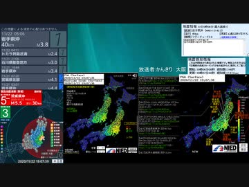 [アーカイブ]最大震度5弱　茨城県沖　深さ40km　M5.8