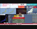 【緊急地震速報（警報）】茨城県沖　最大震度5弱