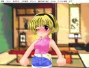 ひぐらしのなく頃に　～虚崩し編～ 魅音END