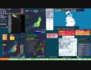 【緊急地震速報(警報)】茨城県沖(最大震度5弱　M 5.8)