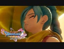涙で万事解決！【DQ11S】#59