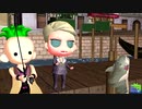 【MMD】ちいさいのといっしょ（寸劇）その10【ジョジョ】
