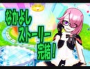 【プリパラ】おじさんがNo.1アイドル目指す【実況】part13