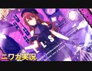 【I♡DOLL】ニワカＰが大崎甜花のコミュを読む【シャニマス】
