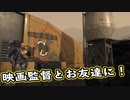【Death Stranding】まったりクール便 Part 101【実況】