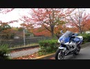 FZR で行く（謎）大阪市内案内動画（謎）