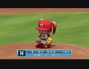 デレマスプロ野球　34試合目　横浜対広島25回戦　前半