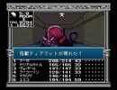 【旧約・女神転生II】初見実況プレイ33