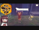 きりたん流、米作り【天穂のサクナヒメ】＃3