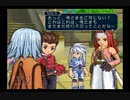 【実況】テイルズオブシンフォニア #28