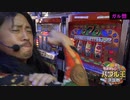 30年巻き戻し! 1~3号機 バブル王決定戦 PART2