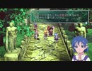 【初見実況】社畜のスターオーシャン2 Second Evolution part12