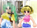ひぐらしのなく頃に　～虚崩し編～ 沙都子END