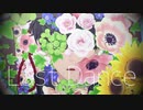 【MMDまほやく】ラストダンス【建国組】