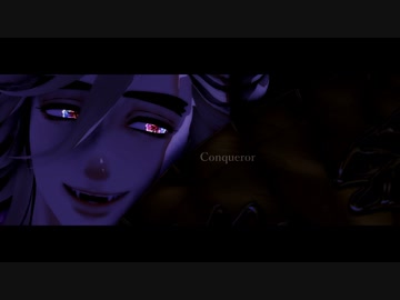 【鬼滅のMMD】Conqueror【上弦の弐】