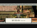 【プレイ動画】大神 絶景版(STEAM版) その七十