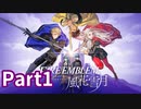 最前線で働く先生Part1
