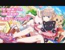 アイドルマスターシャイニーカラーズ【シャニマス】実況プレイpart353【ガシャ】