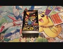【実況】1/4096の出会いを求めて……シャイニースターV1BOX初見開封【ポケカ】