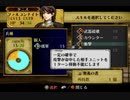 【実況】初見でFE蒼炎の軌跡【part23-1】
