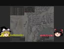 新人Banishedゆっくり実況プレイPart39