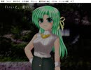 ひぐらしのなく頃に　～虚崩し編～ 詩音END