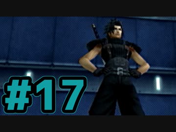 【実況】趣味？！スクワット！！！！！！！！！！【CCFF7】#17
