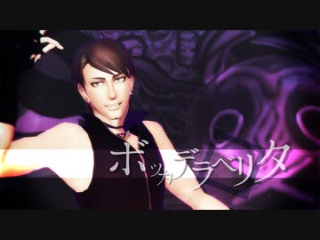 【進撃のMMD】ボッカデラベリタ x Jean Kirstein