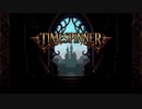 【時を遡り運命を変える】Timespinnerを実況プレイ！【探索型2DACT】part17(終)
