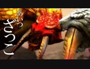 【実況】これが俗にいう手も足も出ないってやつか【MH3G.HDver】