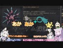 あか×あか+αヤーナム探訪　その10-1