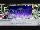 【シノビガミ】海の魔物　第四話【実卓リプレイ】