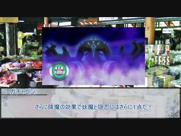 【シノビガミ】海の魔物　第四話【実卓リプレイ】