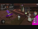 [DQX] 大した事やらないけど、今日もまったりと。第1579回-3