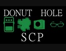 【SCP】DONUT　HOLE×SCP【MAD】