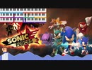 (サックスで) Fist Bump (ソニックフォース メインテーマ)