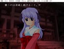 ひぐらしのなく頃に　～虚崩し編～ 羽入りEND