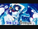 【東方ニコカラHD】【ごりら公園】こうかいのマーチ【On vocal】