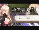 男を誘っておいて勝手に限界を迎えるニュイ・ソシエール
