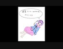 「これから毎日一枚、絵を描くことにしよう」497日目