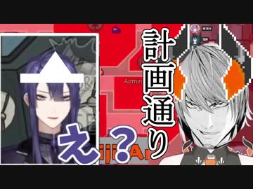 にじさんじ宇宙人狼最終回で覚醒するレヴィと獲物視点