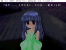 ひぐらしのなく頃に　～虚崩し編～ 梨花END