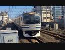 E217系Y-1編成 船橋駅3番線入線