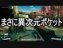 【Satisfactory】ありきたりな惑星工場#67【ゆっくり実況】