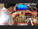 株式市場上昇基調、まさかのトランプ再選で一転リスクオフも。The risk is off for a moment after the unexpected re-election of Trump.