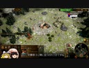 ゆっくり族長のAOE3DEプレイ実況その３
