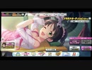 原田美世をとにかく引くんだよおおおおおおおお！！！！！