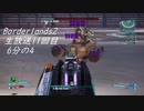 [Borderlands2 GOTY]RPG×FPSの最高峰？を実況プレイだ！11回目6分の4[生放送アーカイブ]