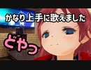 全力でコードギアスのOP歌ってみた - まにゃ #COLORS #FLOW #カラオケ